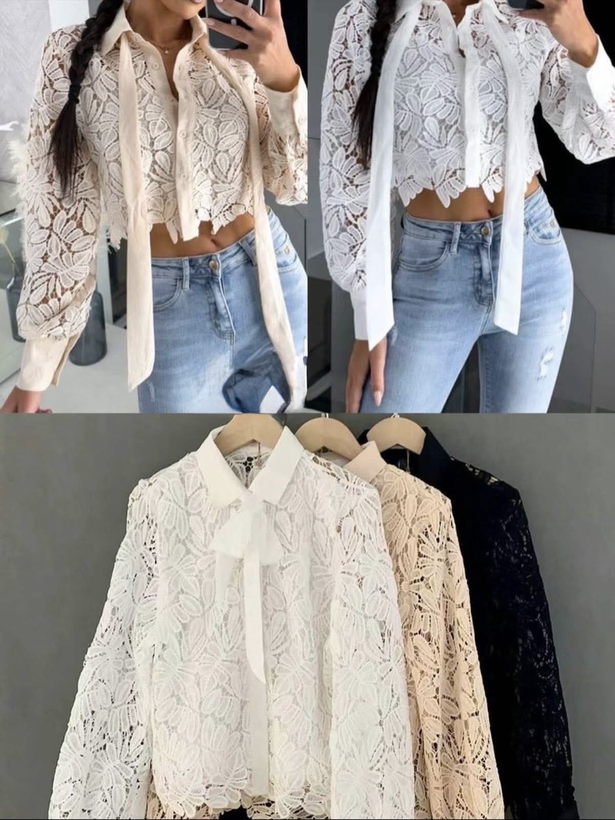 Риза Код 0981