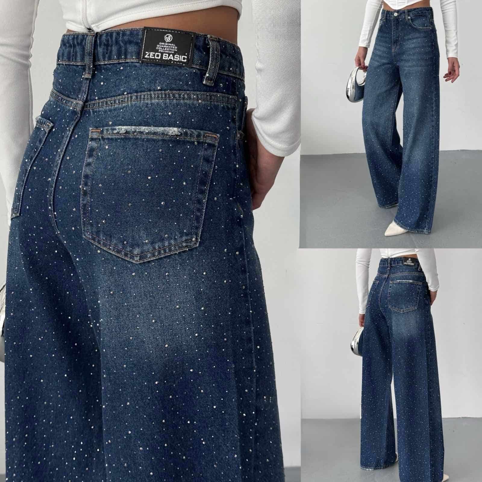 Дънки Аманда